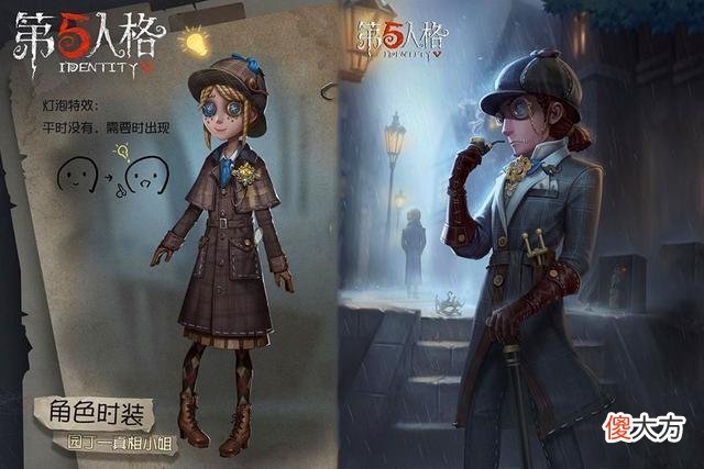 【游戏迷】第五人格玩家发现了周年庆紫皮规律，隐藏在深渊海报中？