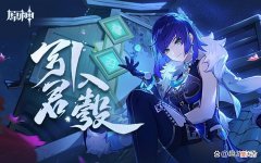 【游戏世界】原神：夜兰成为3.0最大赢家？不光有双水共鸣，还能快速跑图！