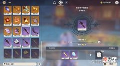 【游戏世界】原神：这次错怪策划了，班尼特专武1比1兑换，但前置任务有点长