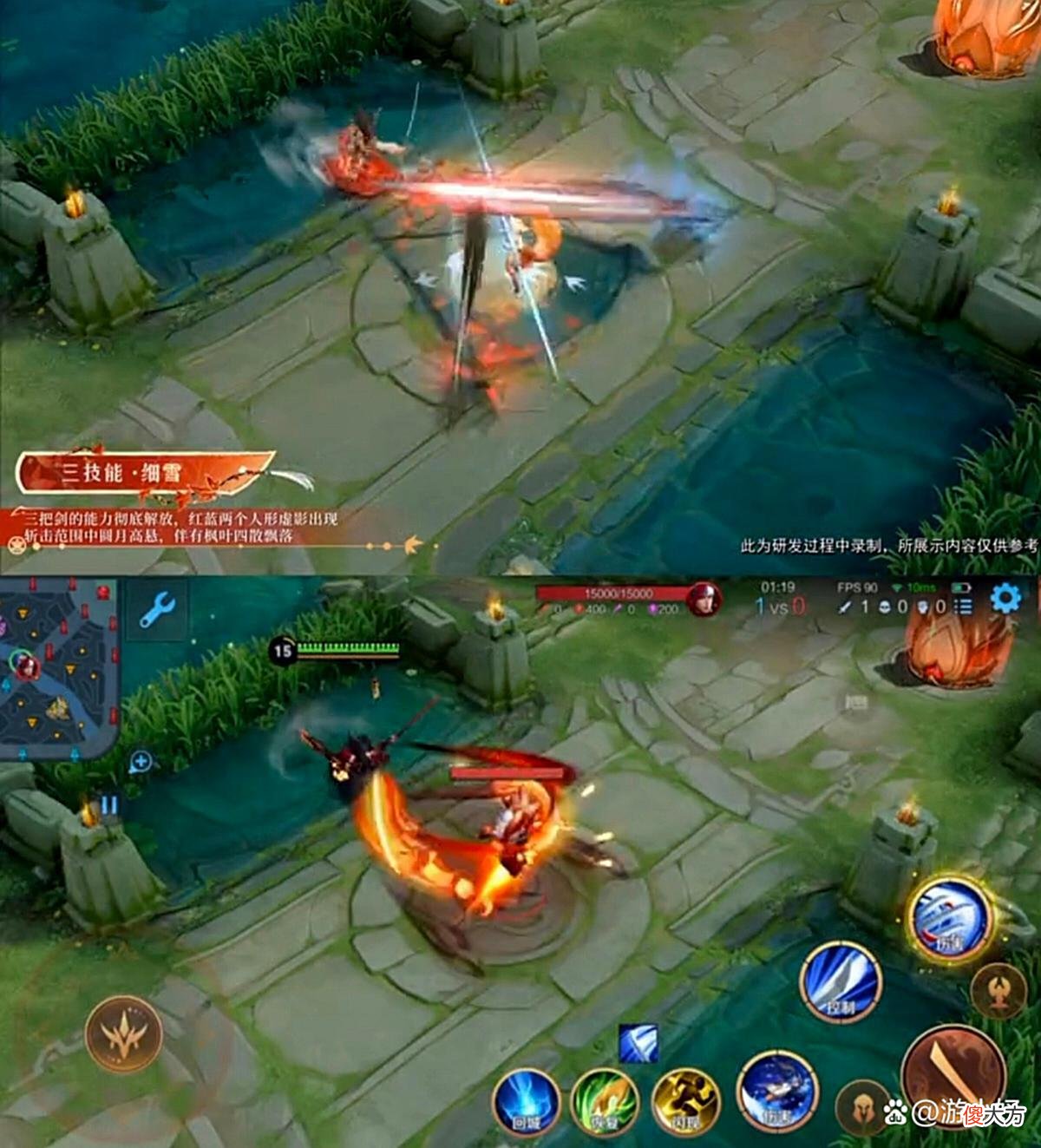 【游戏世界】橘右京枫霜尽官宣，大招特效幻影三角杀，KPL冠军可自选动态签名