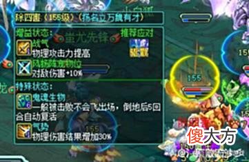 【游戏迷】蚩尤还能这么玩？神武另类服战宠，高速蚩尤首发速度多少
