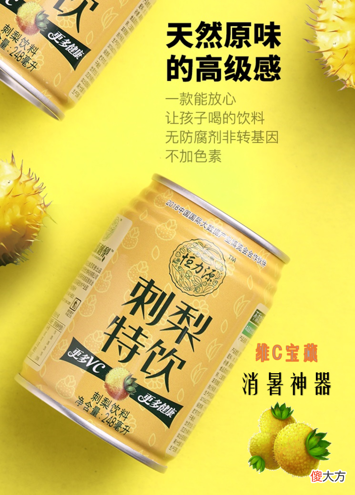 【爱历史】古代高温记录不输今年，古人怎么避暑？（上）：极热成灾
