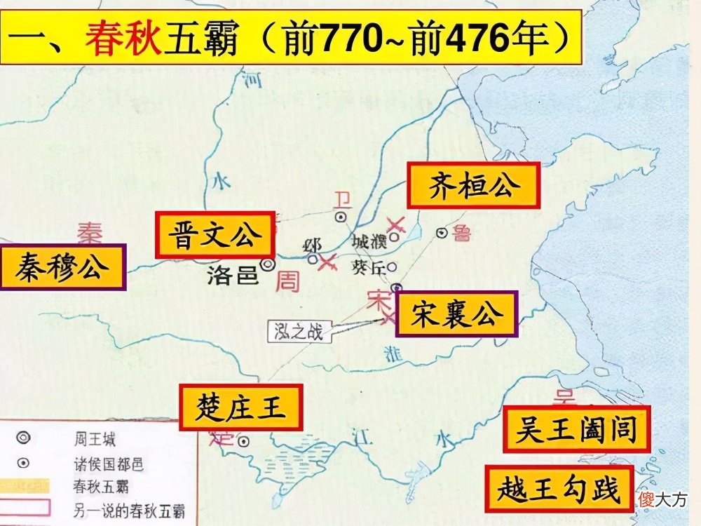 【爱历史】勾践卧薪尝胆20年，为何越国却不能称霸？范蠡下场证明人性之恶