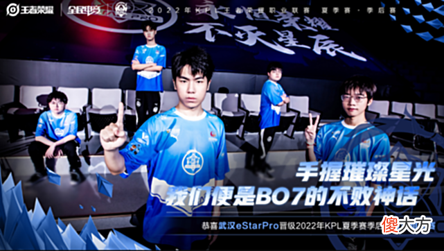 【游戏迷】狼队对战E星将迎来六连跪？妖刀不敢对SK放狠话，小胖是新的转机