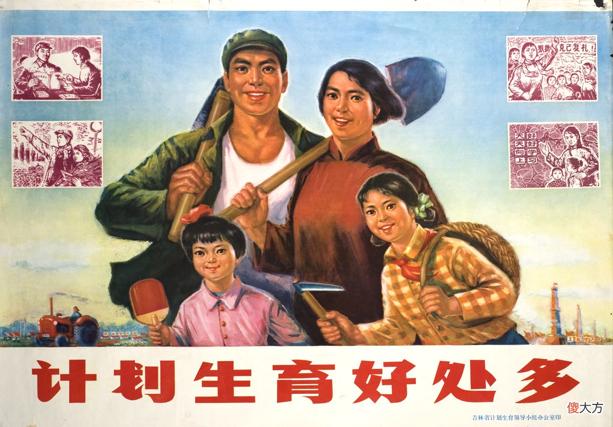 【历史故事】中国人口发展史，拐点是哪个朝代？什么原因使人口猛增