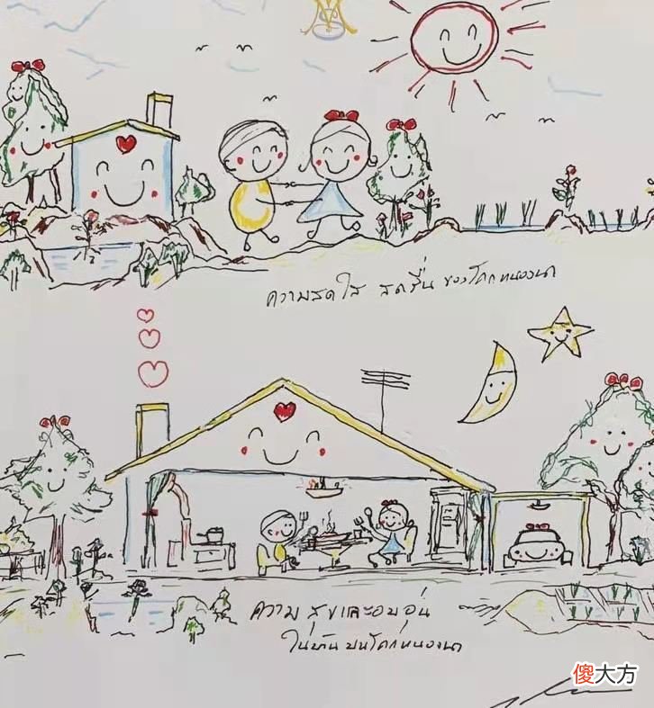 【历史故事】诗妮娜入狱或为生二胎，泰王再次作画，暗示与诗妮娜一家四口