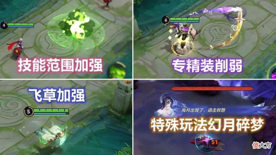 【游戏世界】体验服版本突变，个性天幕永久送，扁鹊加强，钟无艳限定突袭