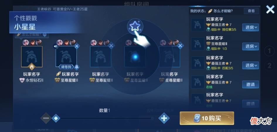 【游戏世界】体验服版本突变，个性天幕永久送，扁鹊加强，钟无艳限定突袭
