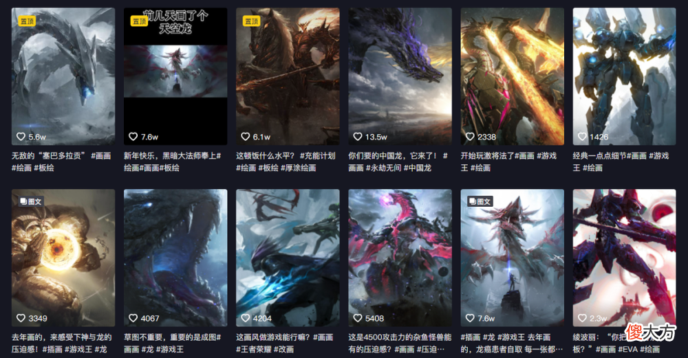 【游戏迷】神还原？知名插画师逐帧画出永劫无间宣美：金乌大战烛龙彻底活了