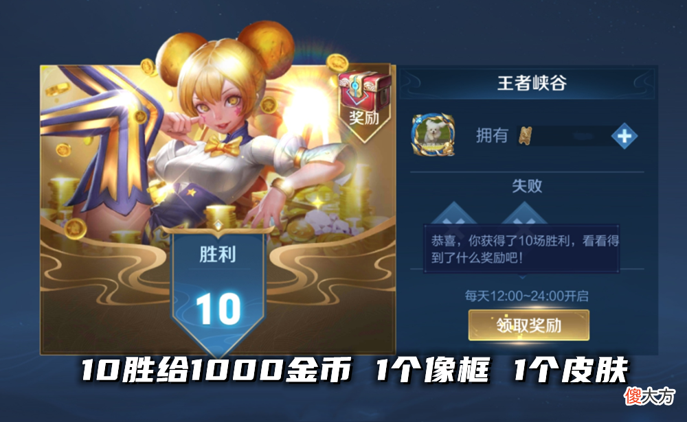 【游戏迷】赏金联赛将关闭，又1款限定绝版，10连宝箱太难？英雄有误区而已