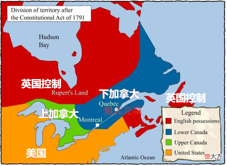 【爱历史】美国吞并加拿大的计划，为什么破产了？