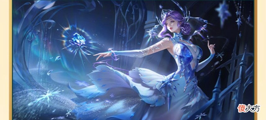 【游戏迷】甄姬冰雪圆舞曲海报半成品上线，蔷薇恋人双马尾二选一，珍宝阁兑换女武神玩家集体后悔