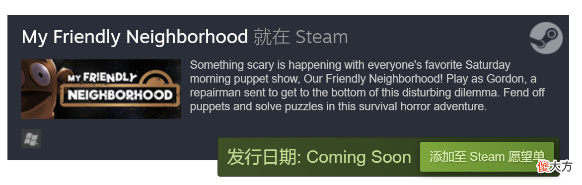 【游戏迷】测试恐怖游戏遇到敌人无限复制的 BUG，作者：一定会保留在正式版