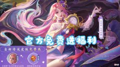【游戏世界】七夕送水晶，乞巧织情概率得，二技能手感丝滑，国服昭君换新衣