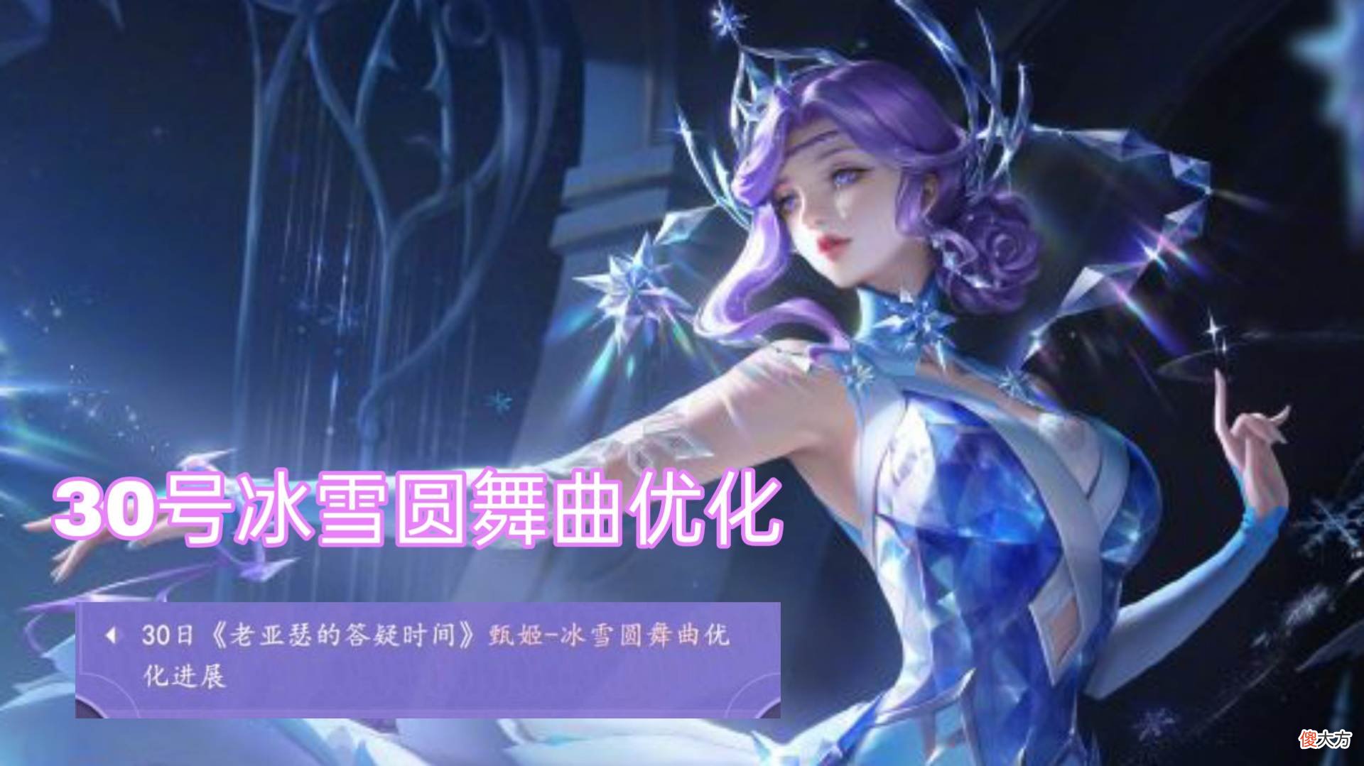 【游戏世界】七夕送水晶，乞巧织情概率得，二技能手感丝滑，国服昭君换新衣