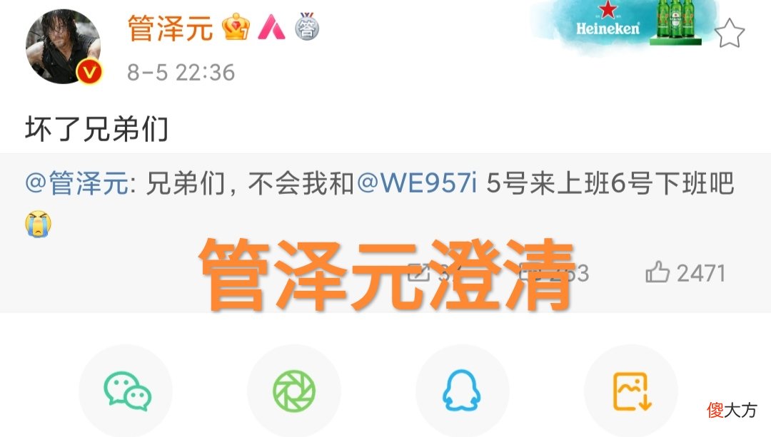 【游戏迷】“赛前预录制图”火了，LPL官方导播神操作，管泽元急忙发文解释