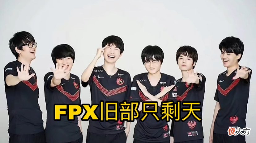 【游戏世界】一场不输?LNG不敌EDG冒泡赛会师V5,FPX旧部只剩小天