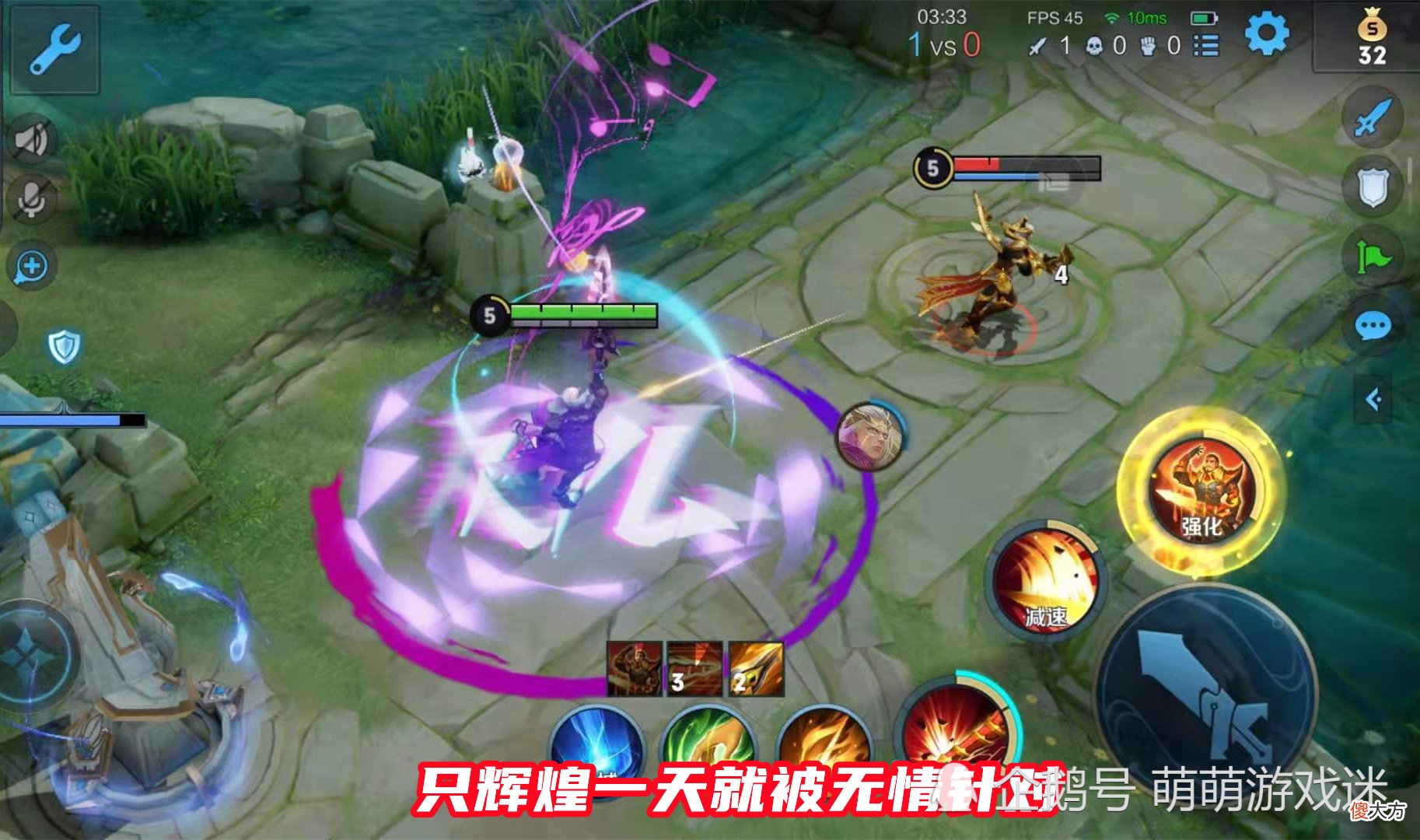 【游戏迷】曹操辉煌还不到一天，就再被官方针对，玩家：修复了丝滑bug？