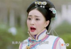 【爱历史】清朝唯一被凌迟的公主，她犯了什么罪？