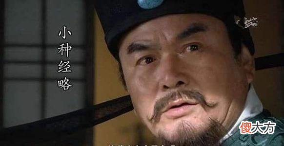 【爱历史】林冲是教头，武松是都头，鲁达是提辖，哪个官最厉害？