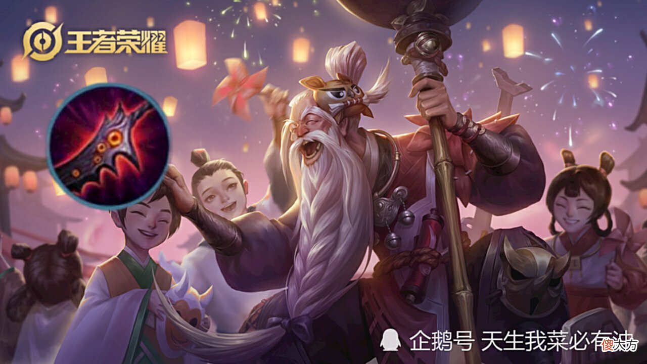 【游戏世界】因为一件装备出现质变的英雄，强势期不要硬刚！