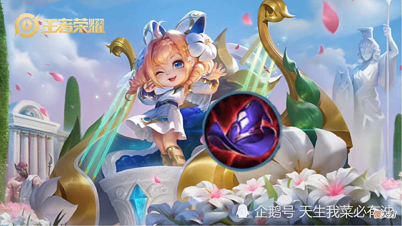 【游戏世界】因为一件装备出现质变的英雄，强势期不要硬刚！