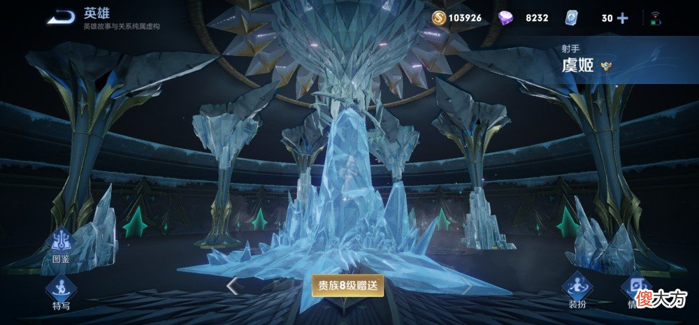 【游戏世界】发育路她依旧是绝对王者，可拉扯虞姬不怕狄仁杰，发育成型无解！