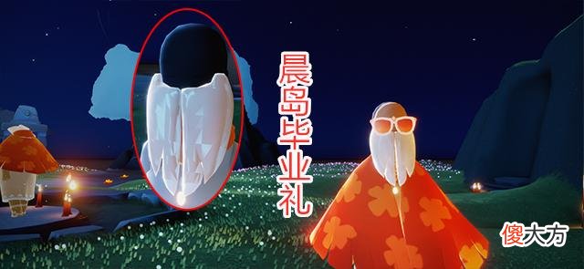 【游戏迷】光遇：测试服毕业发型“油”化，龙骨变成木头，卡卡塑料感十足