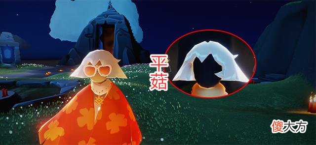 【游戏迷】光遇：测试服毕业发型“油”化，龙骨变成木头，卡卡塑料感十足