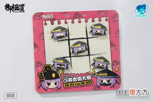 【游戏世界】【御模道丨新品】锦衣卫059情报全解锁！超多武器！