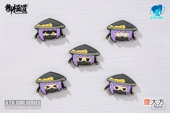 【游戏世界】【御模道丨新品】锦衣卫059情报全解锁！超多武器！