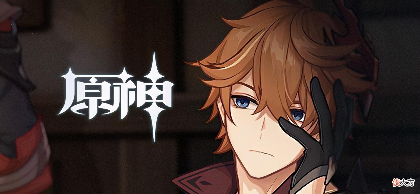【游戏世界】原神：游戏榜单有水分？为什么《原神》这么火，身边却没人玩呢？