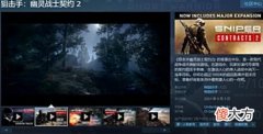 【游戏迷】steam特惠推荐：《胡闹厨房》等众多精品游戏低至10元