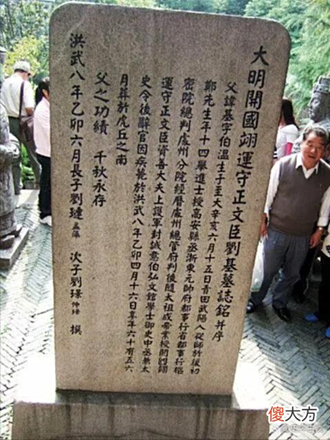 【历史故事】刘伯温真能预测未来吗？看他对2022年的预言，我们可以相信吗？