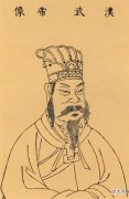 【爱历史】在位54年、征伐匈奴44年劳民伤财，汉武帝此举到底对不对