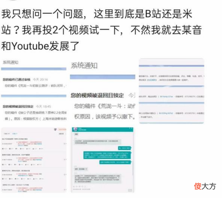 【游戏迷】原神：赶尽杀绝？“内鬼”劝玩家不抽卡，米哈游直接就封号