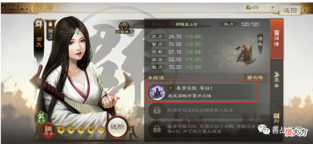 【游戏迷】【斥候】假三战or孪生姐妹版？《代号S6》8月25号第二次删档内侧