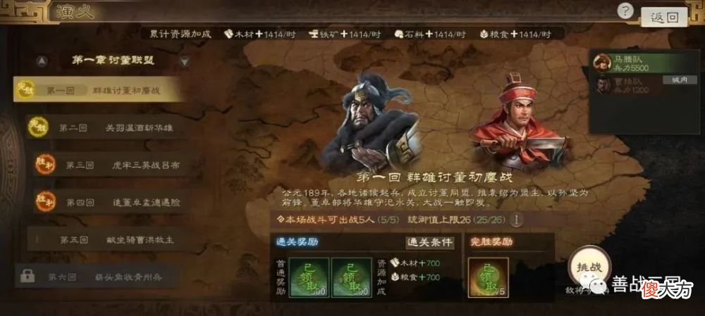 【游戏迷】【斥候】假三战or孪生姐妹版？《代号S6》8月25号第二次删档内侧