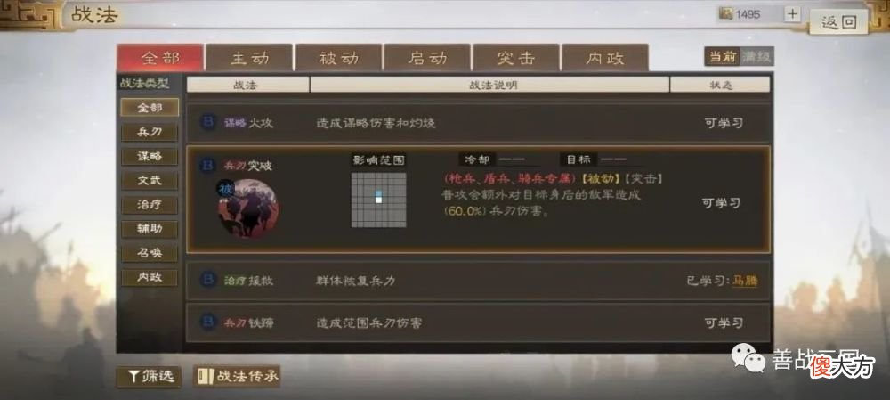 【游戏迷】【斥候】假三战or孪生姐妹版？《代号S6》8月25号第二次删档内侧
