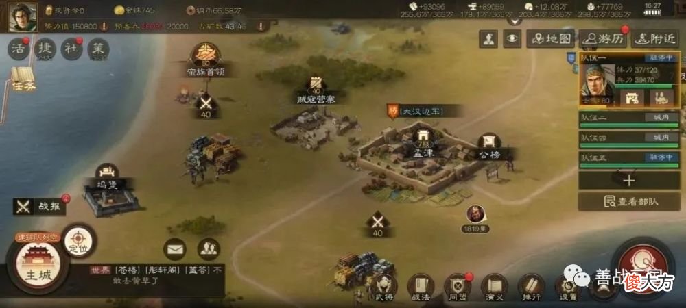 【游戏迷】【斥候】假三战or孪生姐妹版？《代号S6》8月25号第二次删档内侧