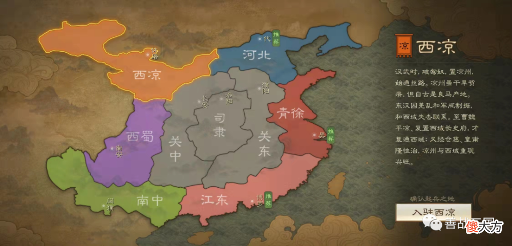 【游戏迷】【斥候】假三战or孪生姐妹版？《代号S6》8月25号第二次删档内侧