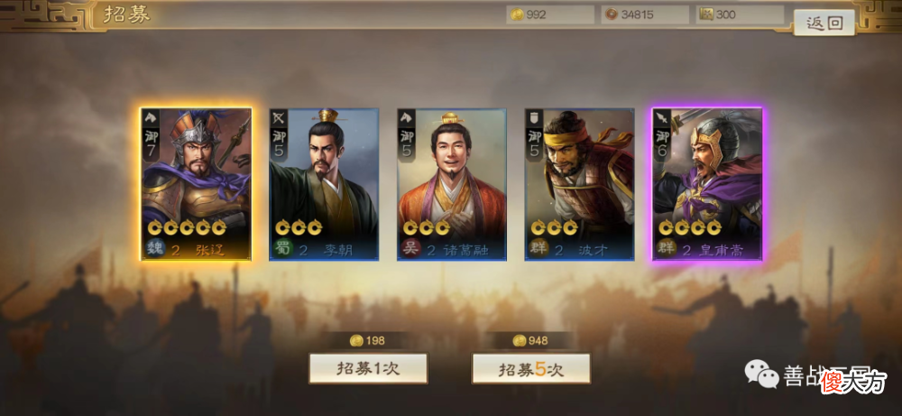 【游戏迷】【斥候】假三战or孪生姐妹版？《代号S6》8月25号第二次删档内侧
