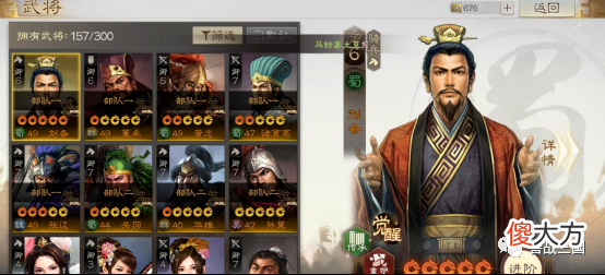 【游戏迷】【斥候】假三战or孪生姐妹版？《代号S6》8月25号第二次删档内侧