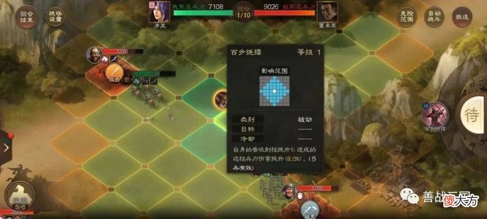 【游戏迷】【斥候】假三战or孪生姐妹版？《代号S6》8月25号第二次删档内侧