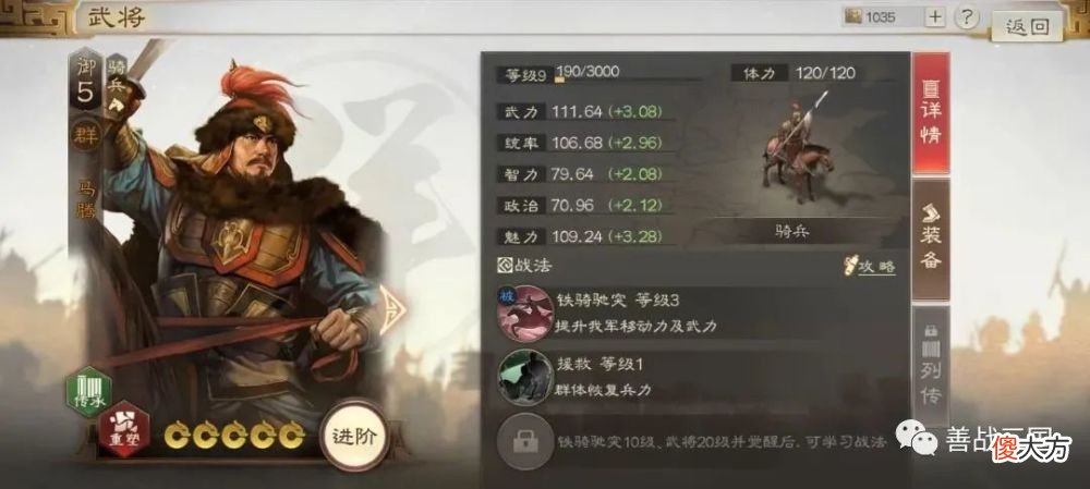 【游戏迷】【斥候】假三战or孪生姐妹版？《代号S6》8月25号第二次删档内侧