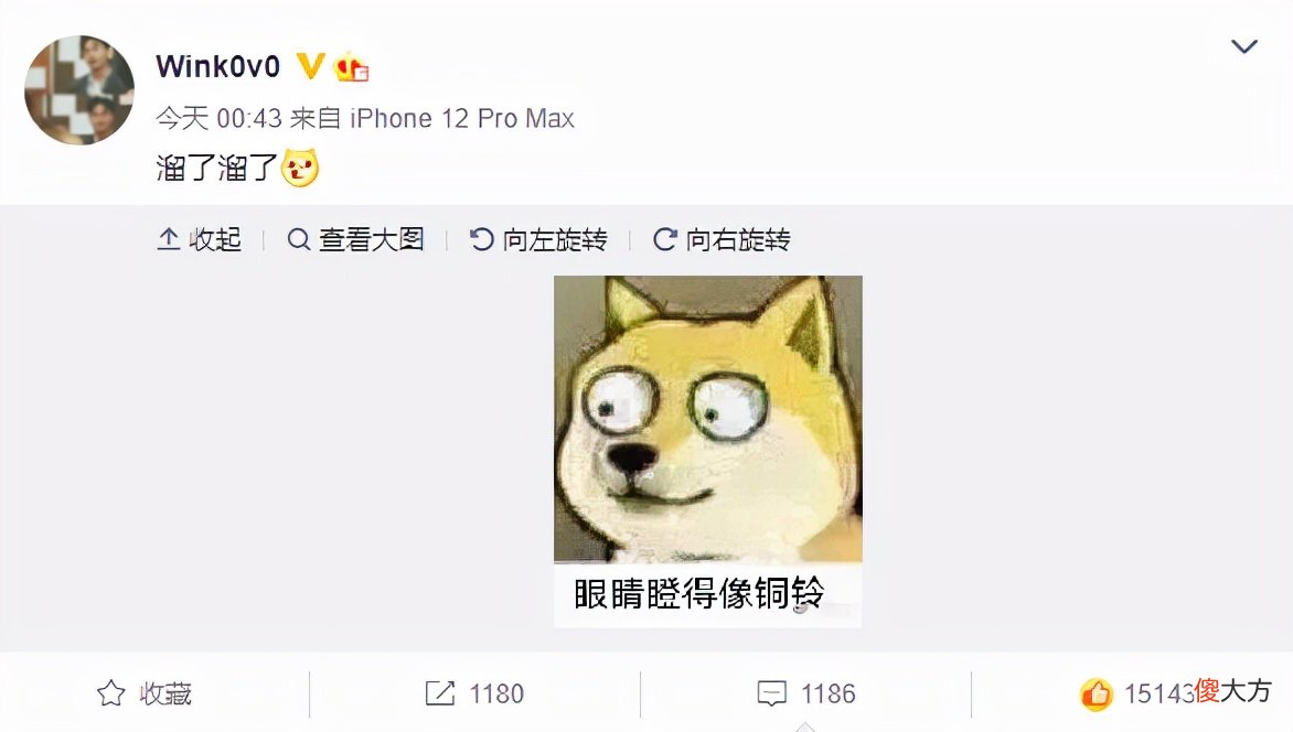 【游戏迷】“一夜之间iG三C全部离队！”Rookie宣布成为自由人，Wink暗示将离开iG，知情人透露：The