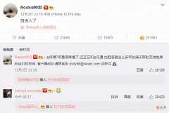 【游戏迷】“一夜之间iG三C全部离队！”Rookie宣布成为自由人，Wink暗示将离开iG，知情人透露
