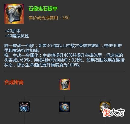 【游戏世界】LOL在各条线路，大师以上段位喜欢用什么英雄？这个辅助见得不多