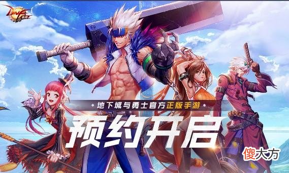 【游戏迷】2020假期玩哪些手游？龙之谷2排行第二，最热门的居然是它！