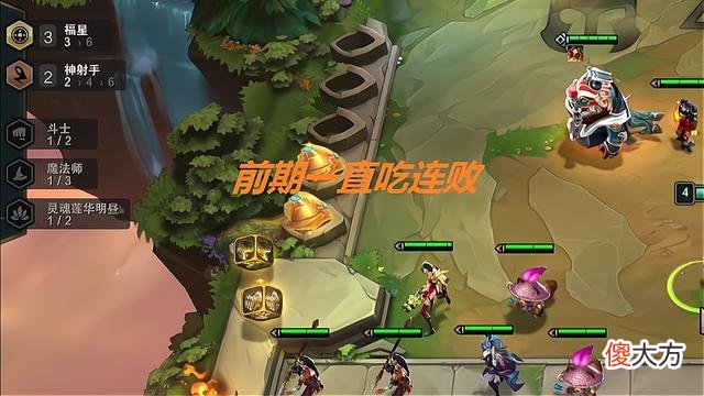 【游戏迷】云顶之弈：10.20版本福星连败玩法变主流，金铲子成最大赢家